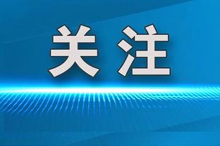 每体：埃里克-加西亚在国王杯比赛中受伤，巴萨非常关注球员伤情